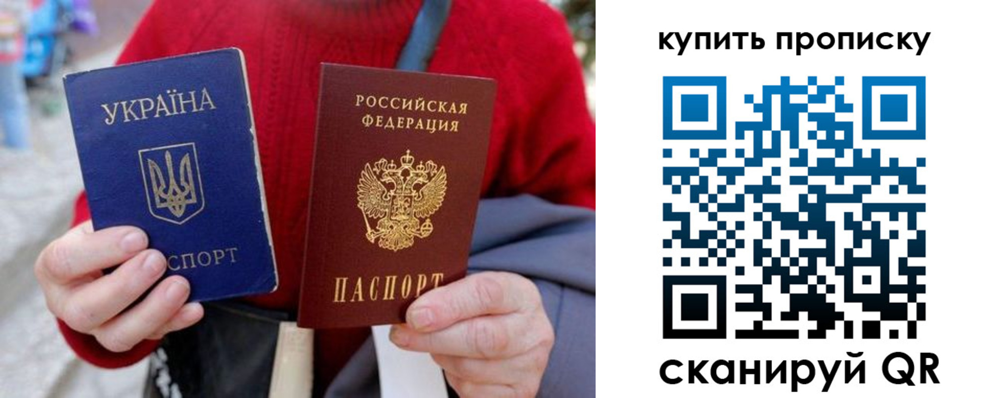 пропишу в квартире в Черкесске
