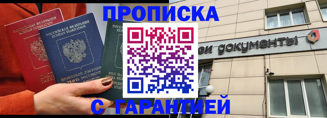 регистрация для школы в Черкесске